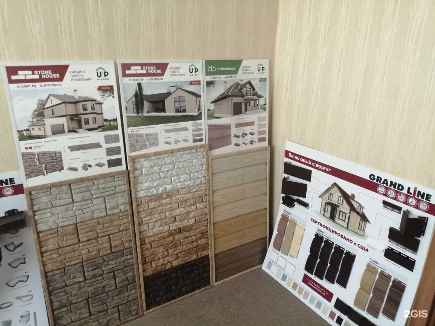 Отзывы на компанию Профлист Курган в Кургане c фото