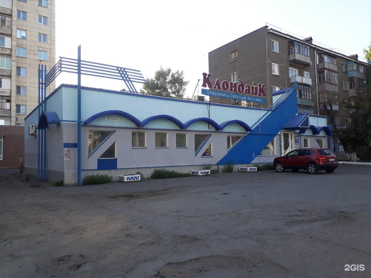 Отзывы на компанию Парадиз в Оренбурге c фото - фотография 2 из 2