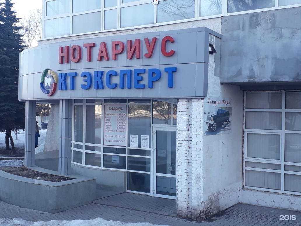 Отзывы на компанию КТ Эксперт в Уфе c фото