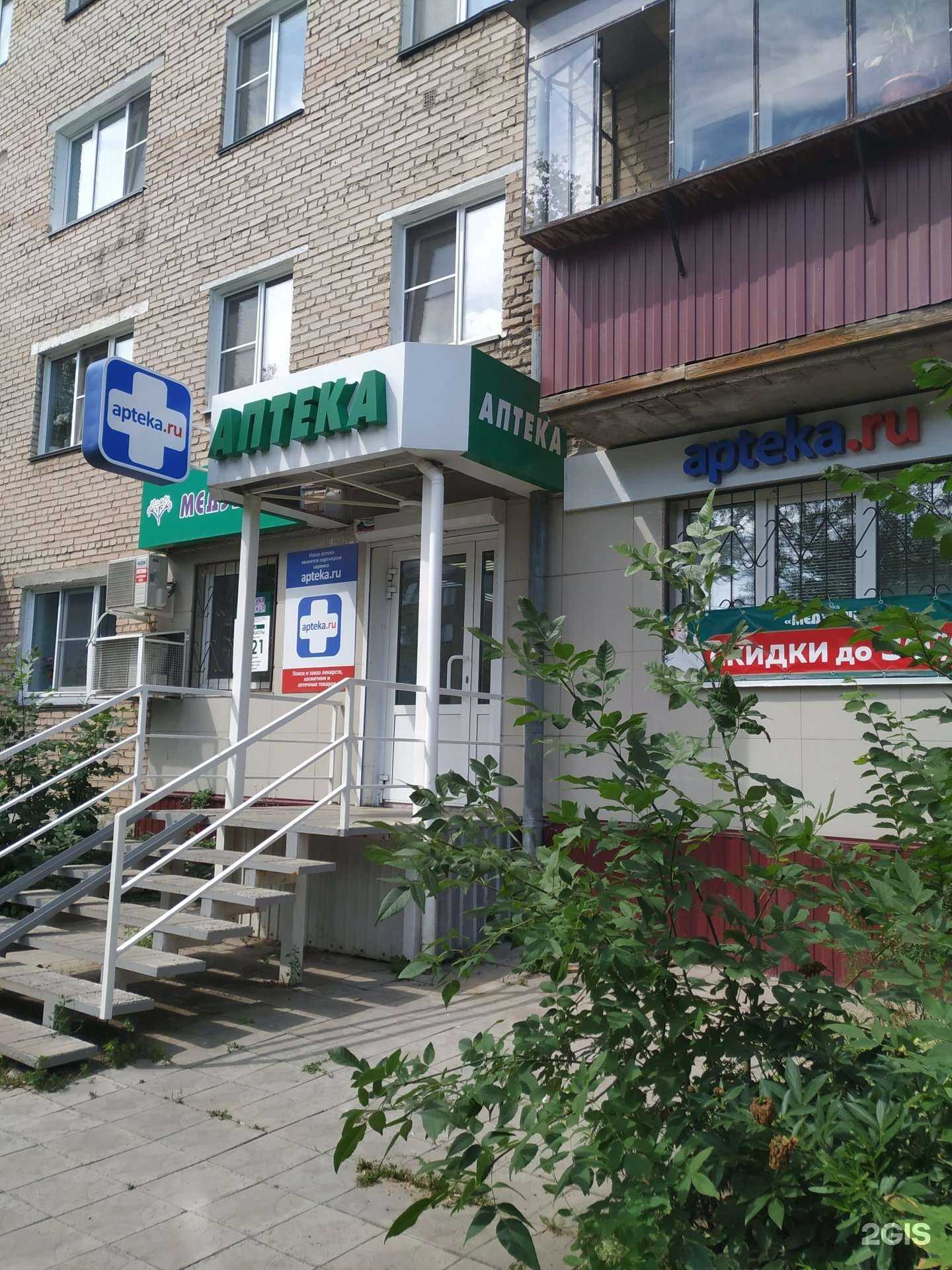 Отзывы на компанию Медуница в г. Копейск c фото