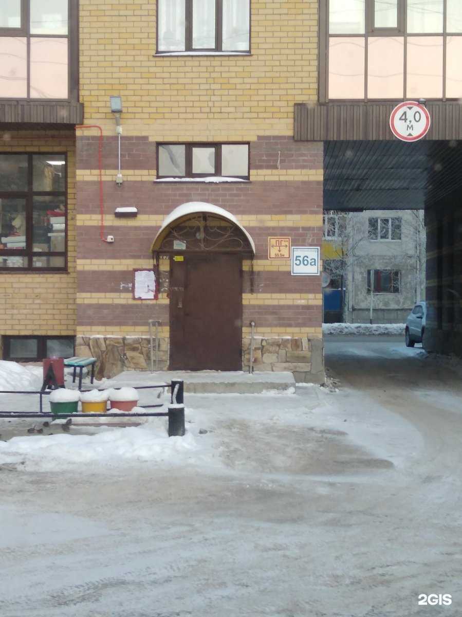 Отзывы на компанию Классика в Нефтеюганске c фото - фотография 2 из 2