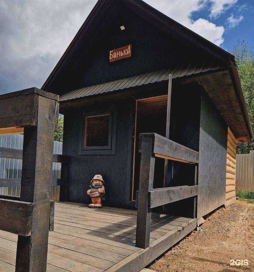 Отзывы на компанию Glemping_zd в г. Зеленодольск c фото