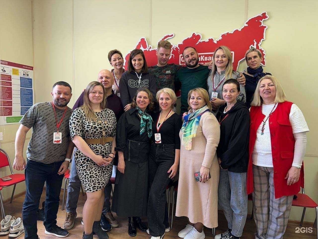 Отзывы на компанию СмениКварти.ру в г. Екатеринбург c фото