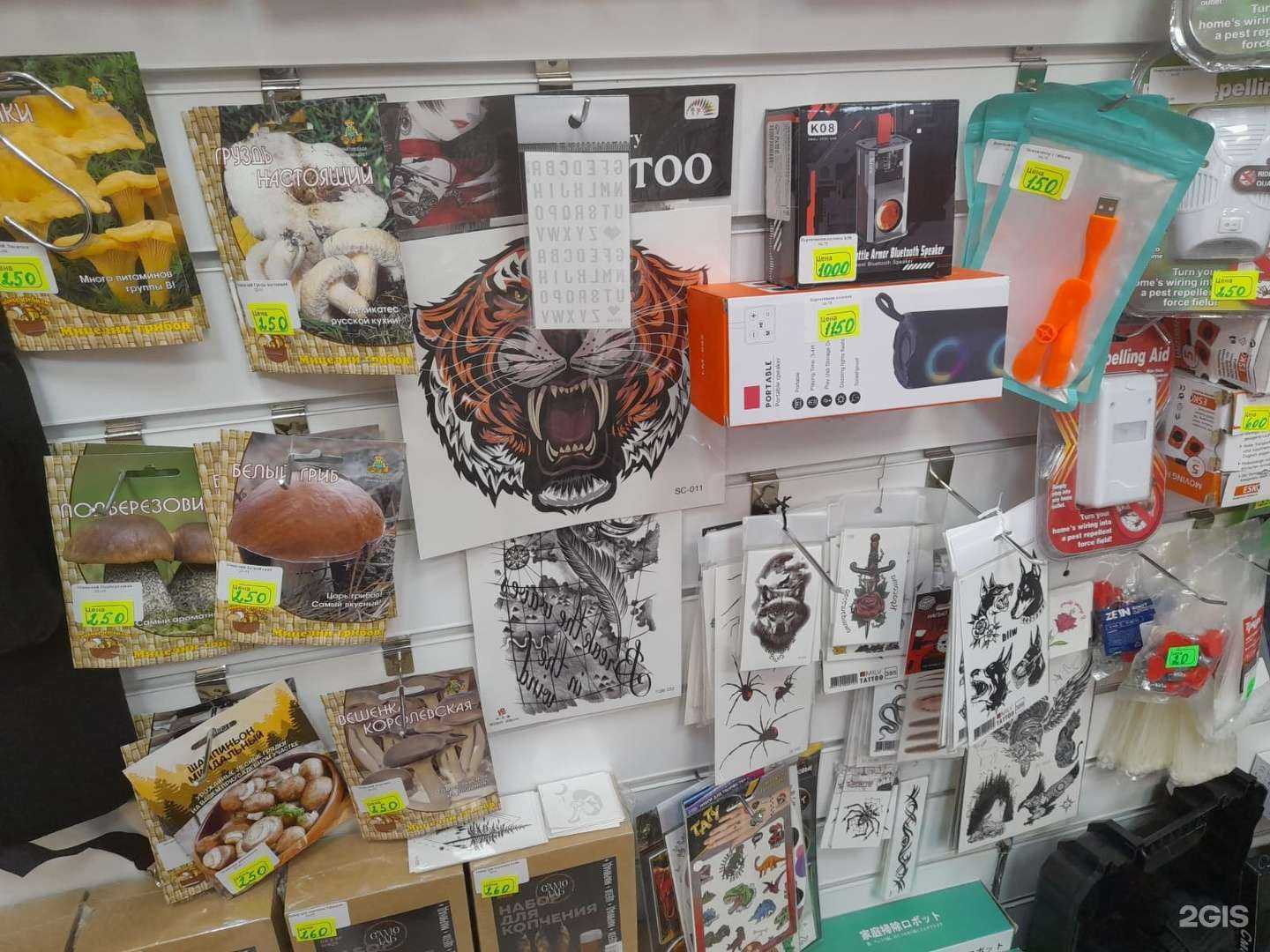 Отзывы на компанию Мокучни в Искитиме c фото