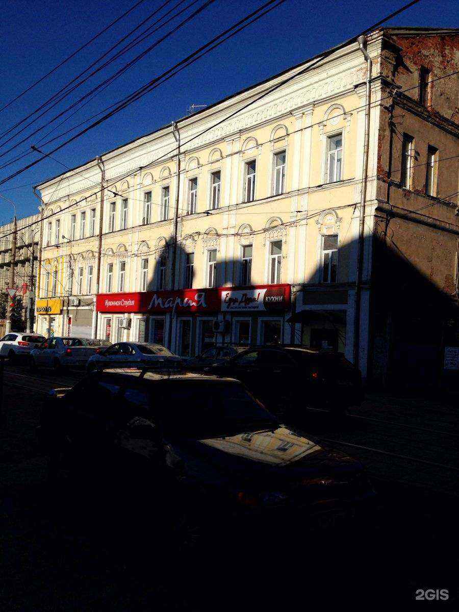 Отзывы на компанию Мария в Туле c фото - фотография 2 из 2