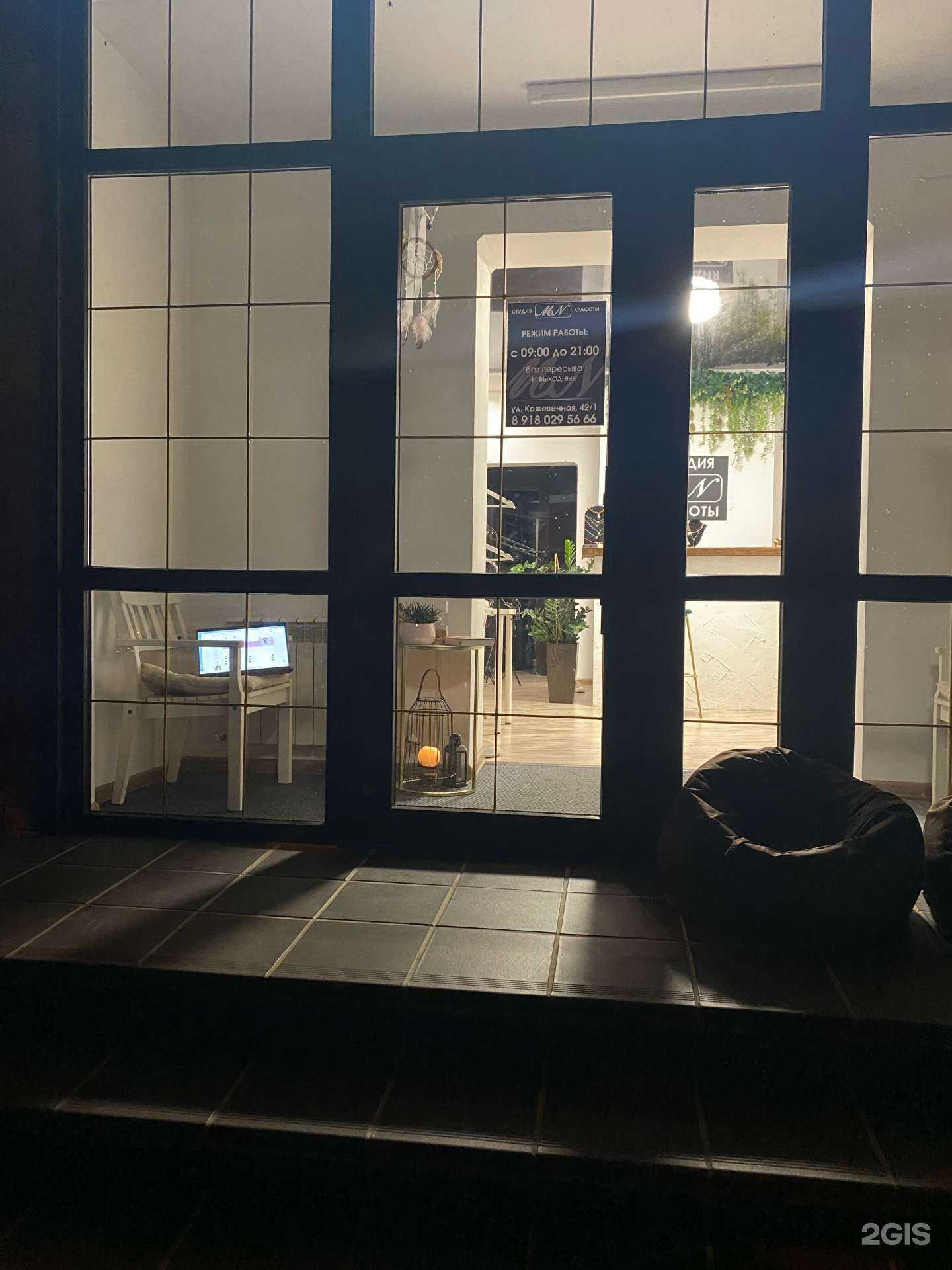 Отзывы на компанию MN в Краснодаре c фото - фотография 2 из 2