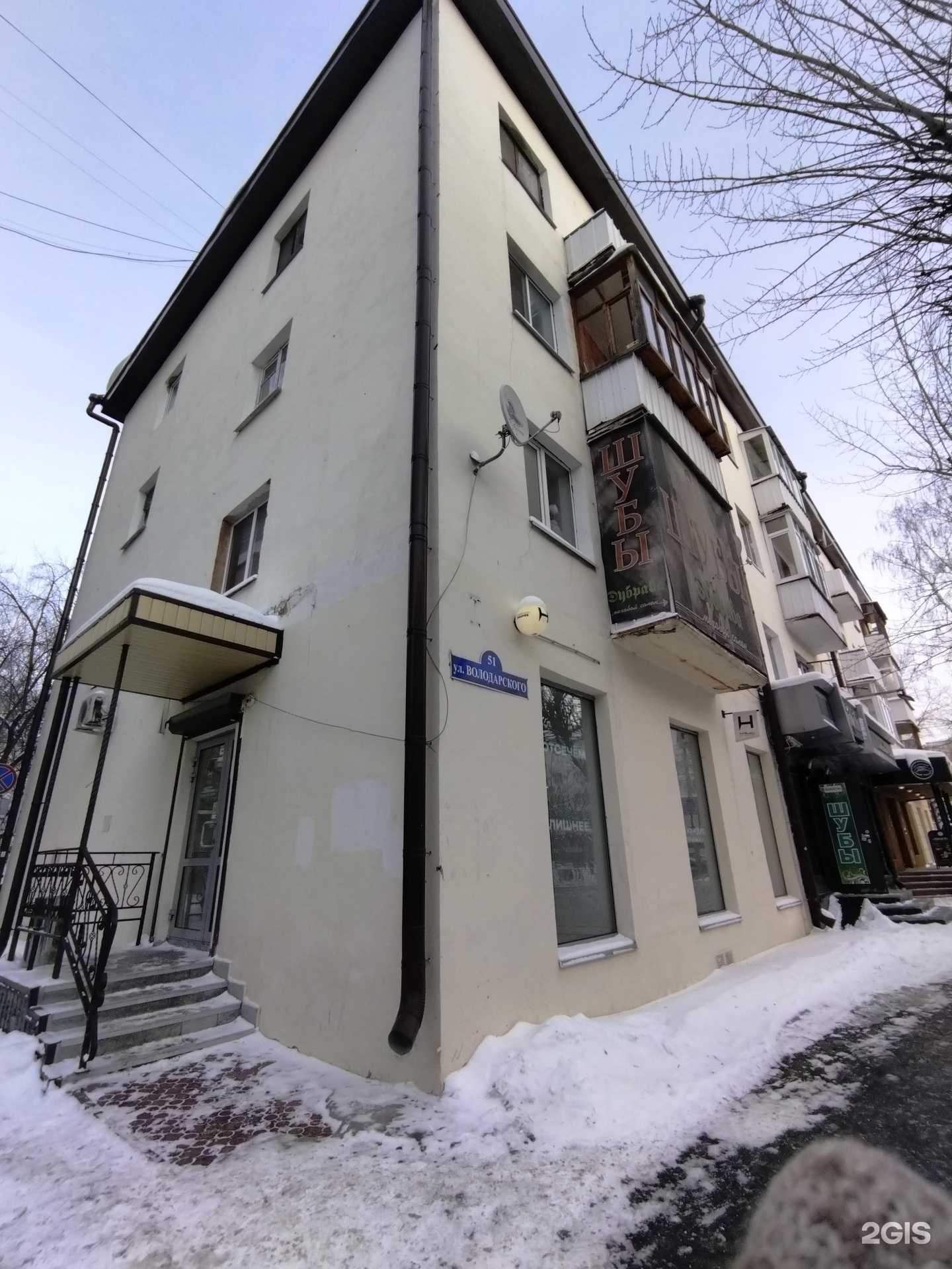 Отзывы на компанию SHERIFF Barbershop в Тюмени c фото - фотография 2 из 2