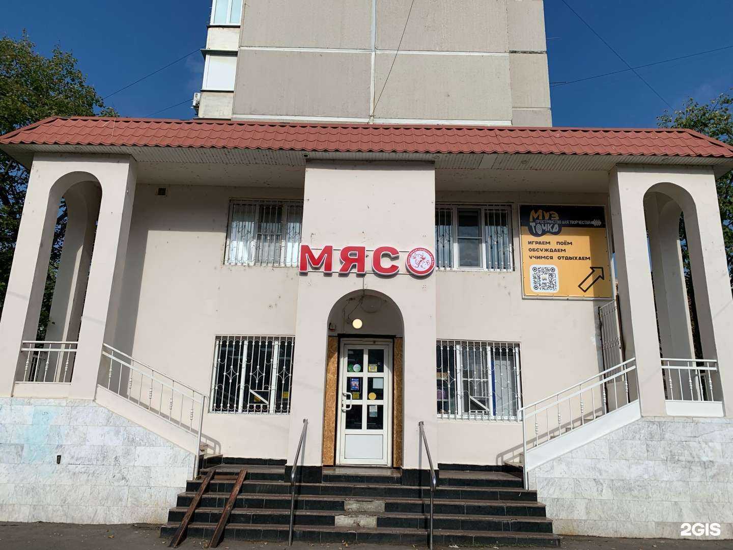 Отзывы на компанию Магазин мяса в г. Краснодар c фото