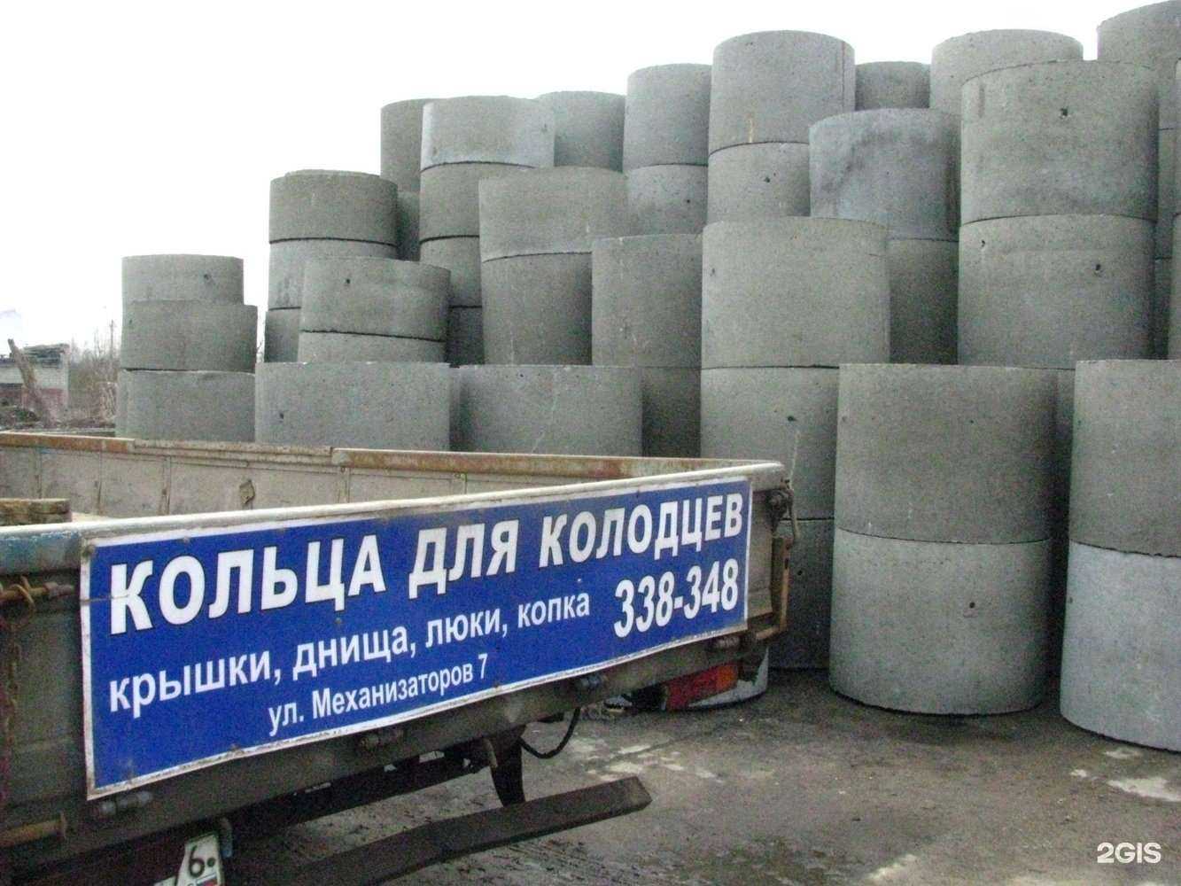 Отзывы на компанию ЖБ-кольца в г. Ярославль c фото