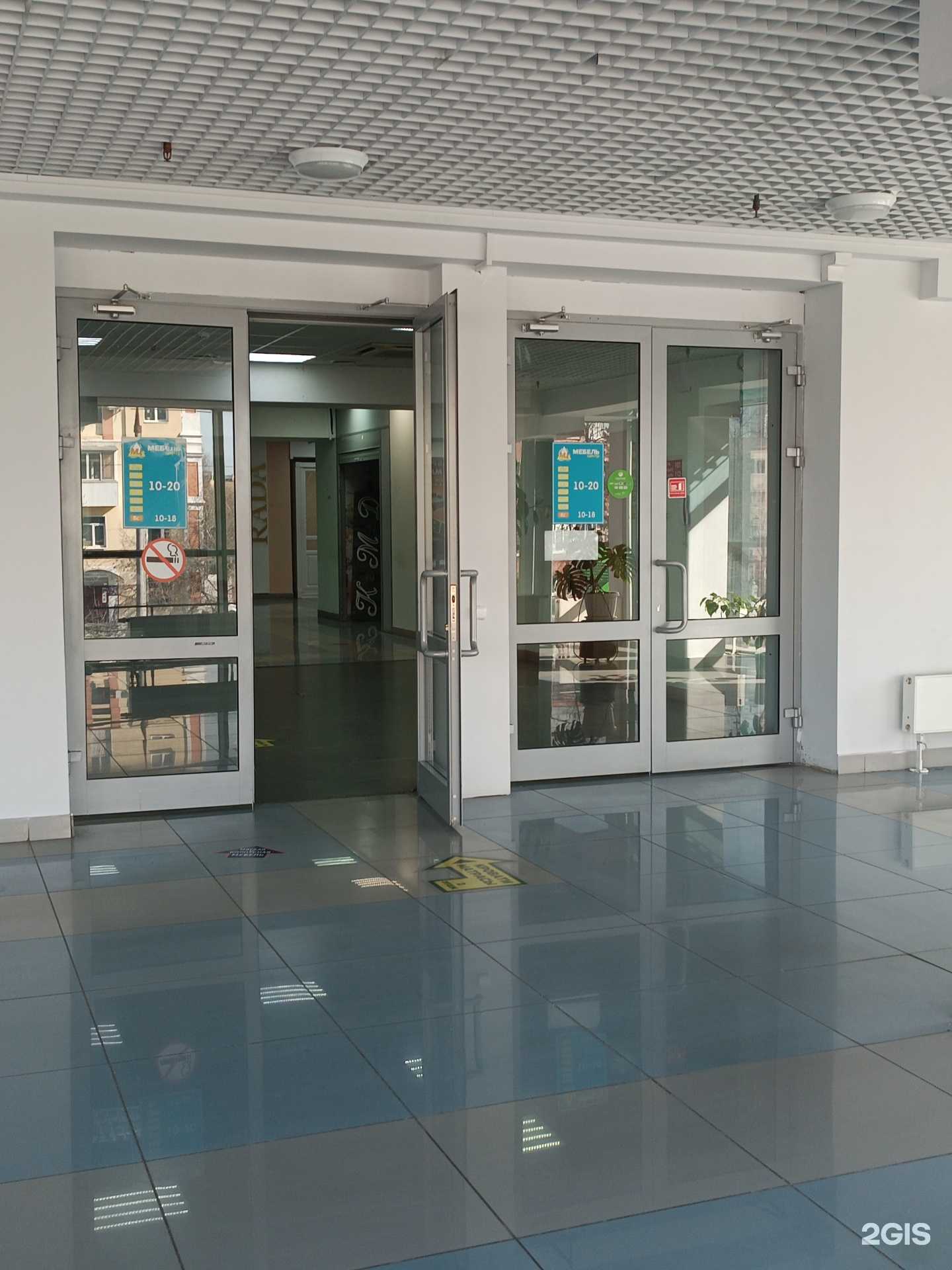 Отзывы на компанию Rada в Дзержинске c фото