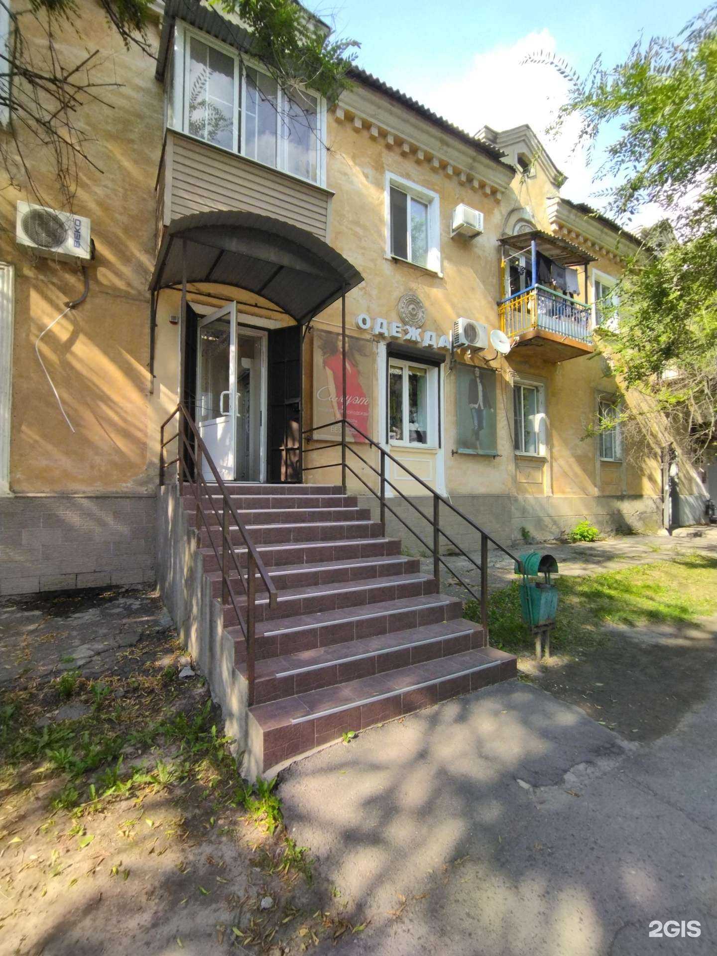 Отзывы на компанию Комплимент в Новочеркасске c фото