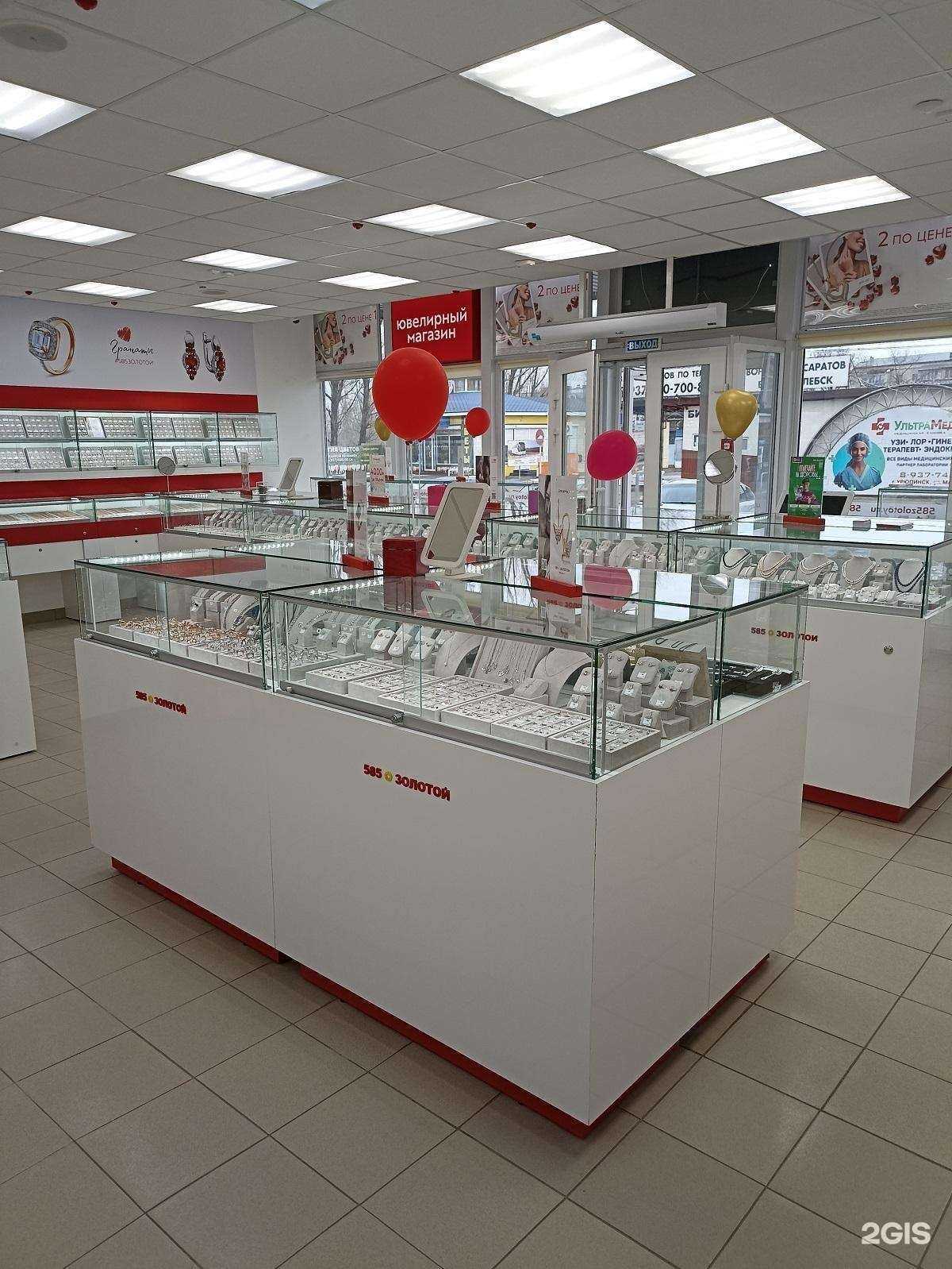 Отзывы на компанию 585*Золотой в Урюпинске c фото