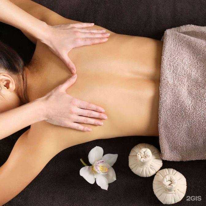 Отзывы на компанию Гармония в Балакове c фото