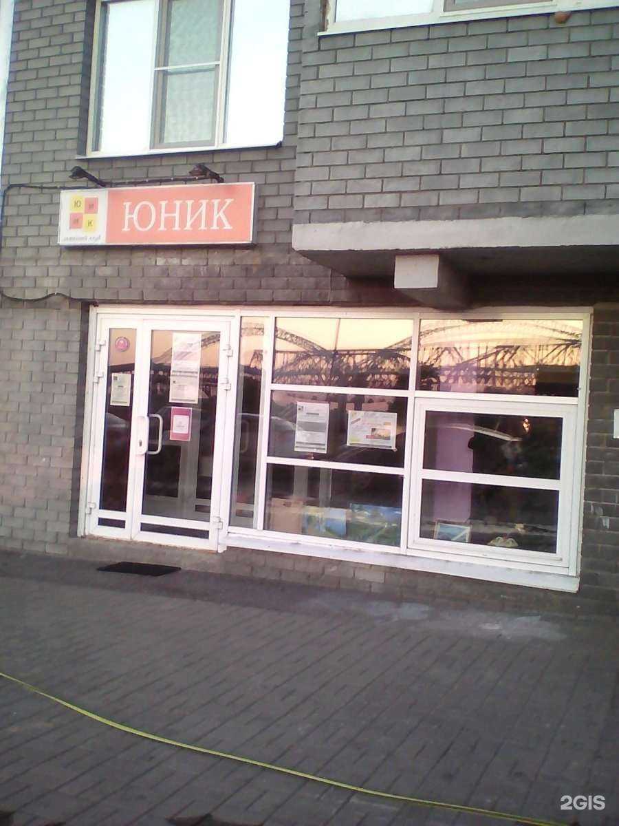 Отзывы на компанию Юник в г. Нижний Новгород c фото