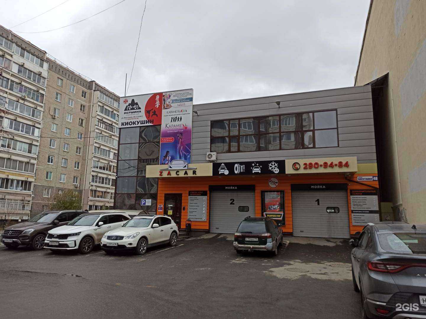 Отзывы на компанию Белый Кролик в Екатеринбурге c фото - фотография 2 из 2