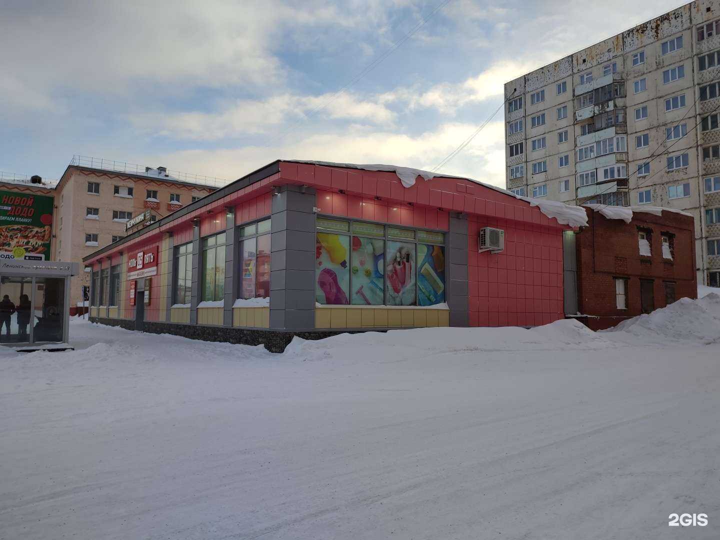 Отзывы на компанию Жемчужина в Норильске c фото - фотография 2 из 2