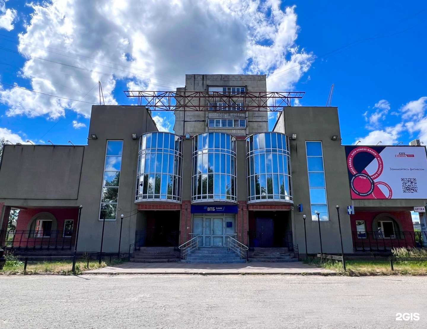 Отзывы на компанию Alex Fitness Zvl в Заволжье c фото