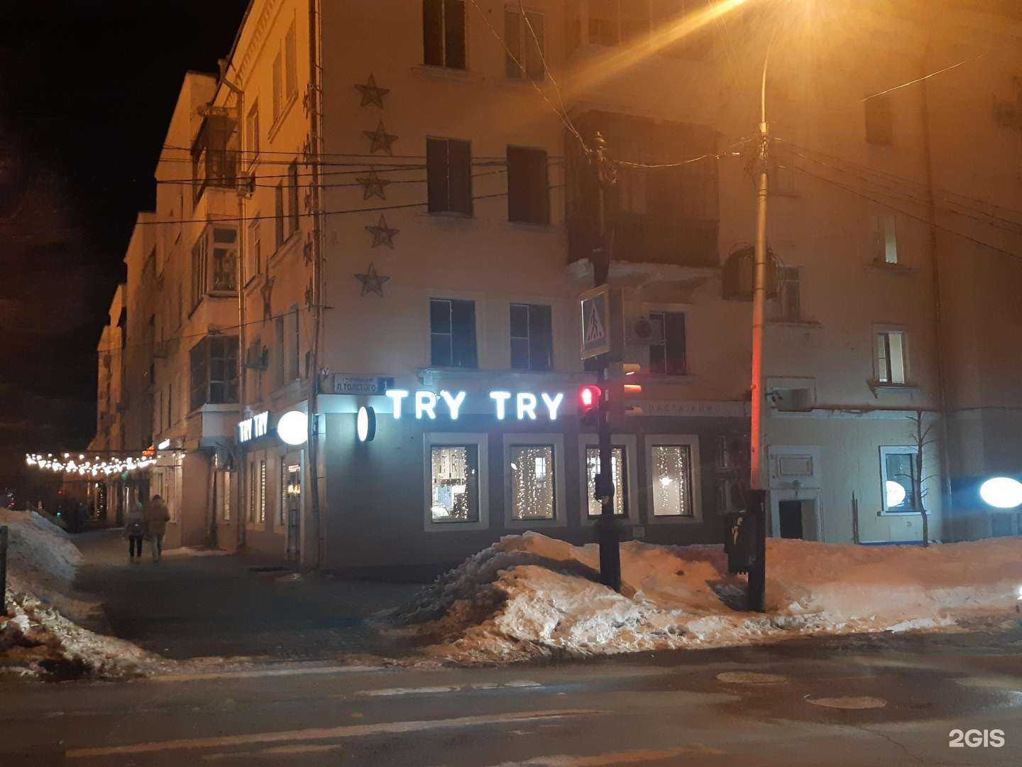 Отзывы на компанию Shum в Хабаровске c фото - фотография 2 из 2