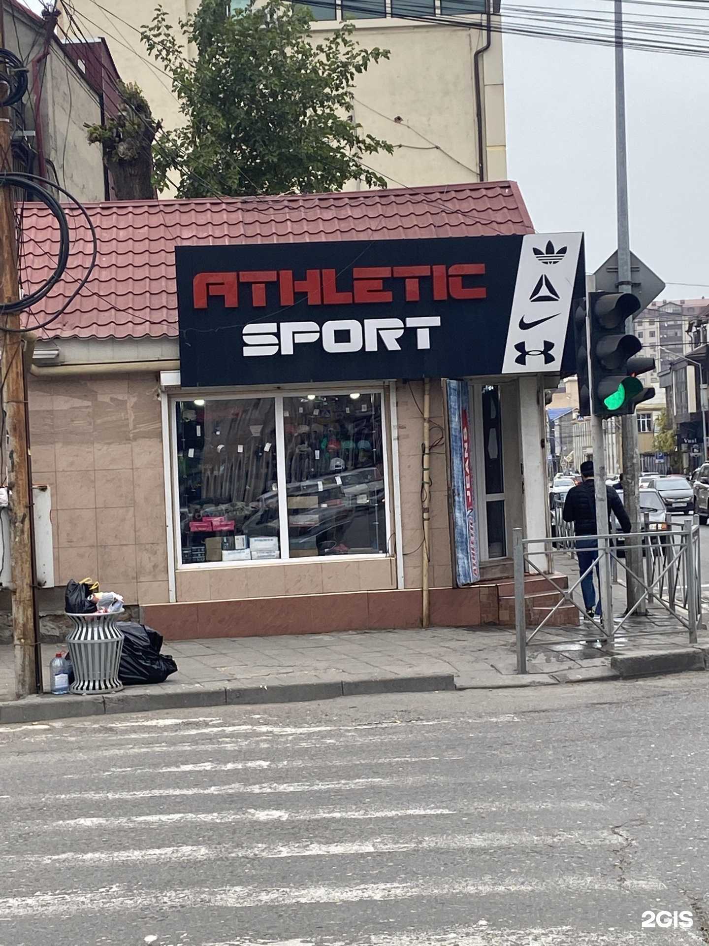 Отзывы на компанию Athletic sport в Махачкале c фото