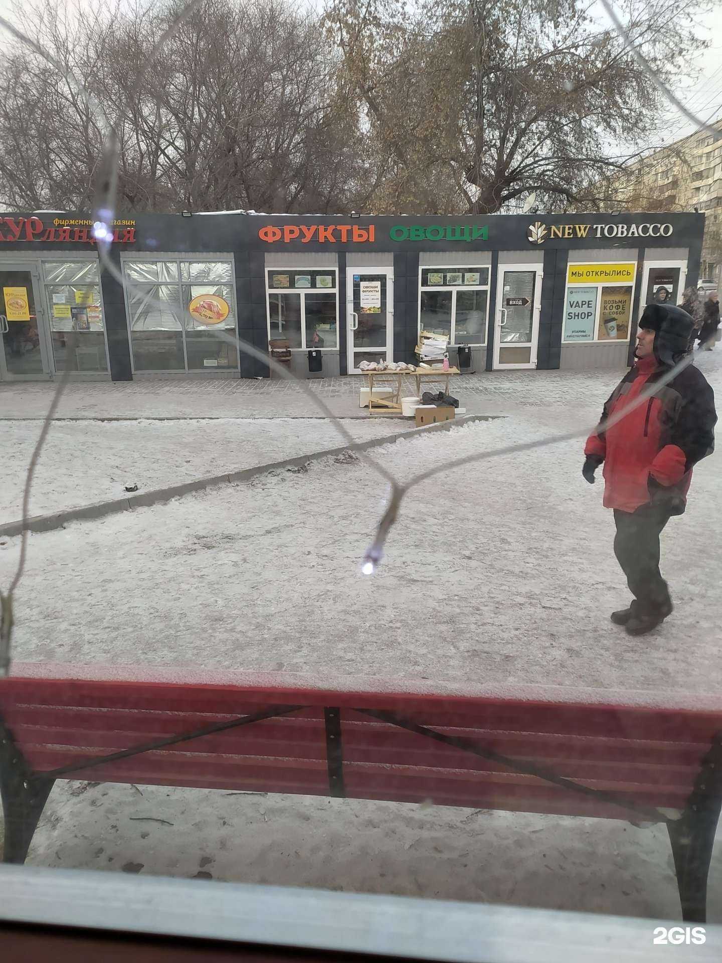 Отзывы на компанию New tobacco в Омске c фото - фотография 2 из 2