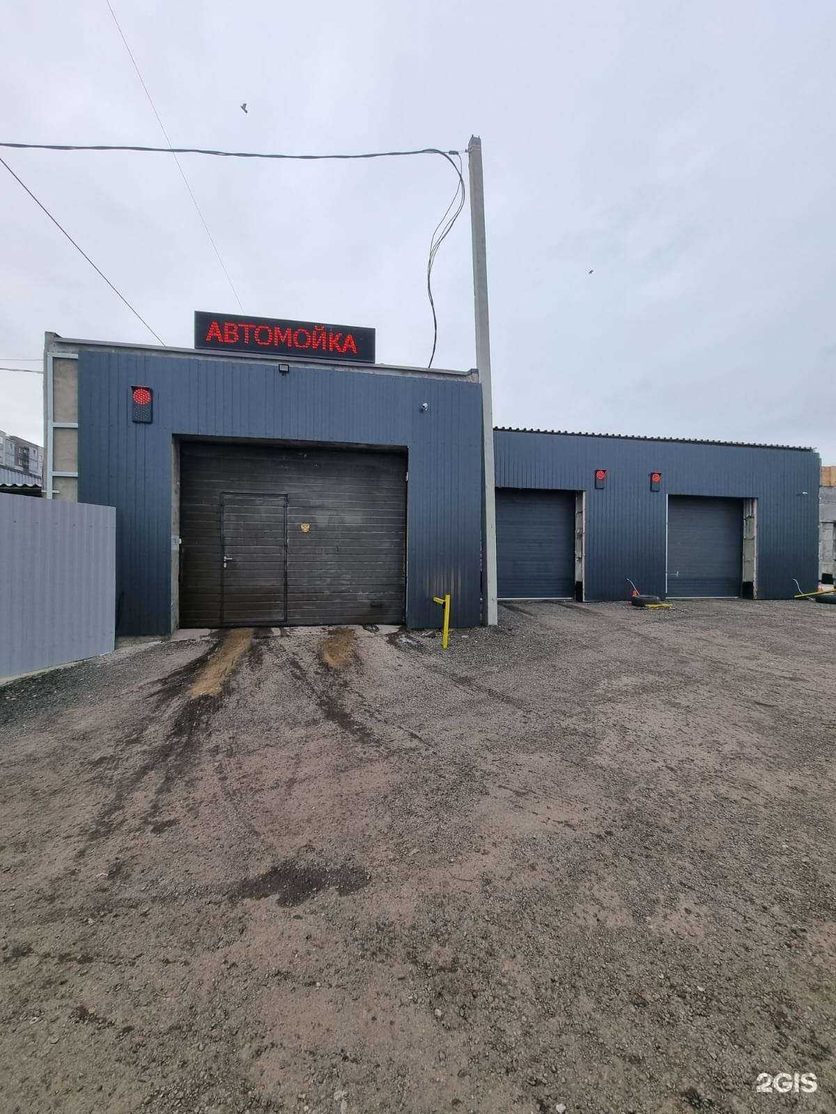 Отзывы на компанию Автомойка самообслуживания в г. Красноярск c фото