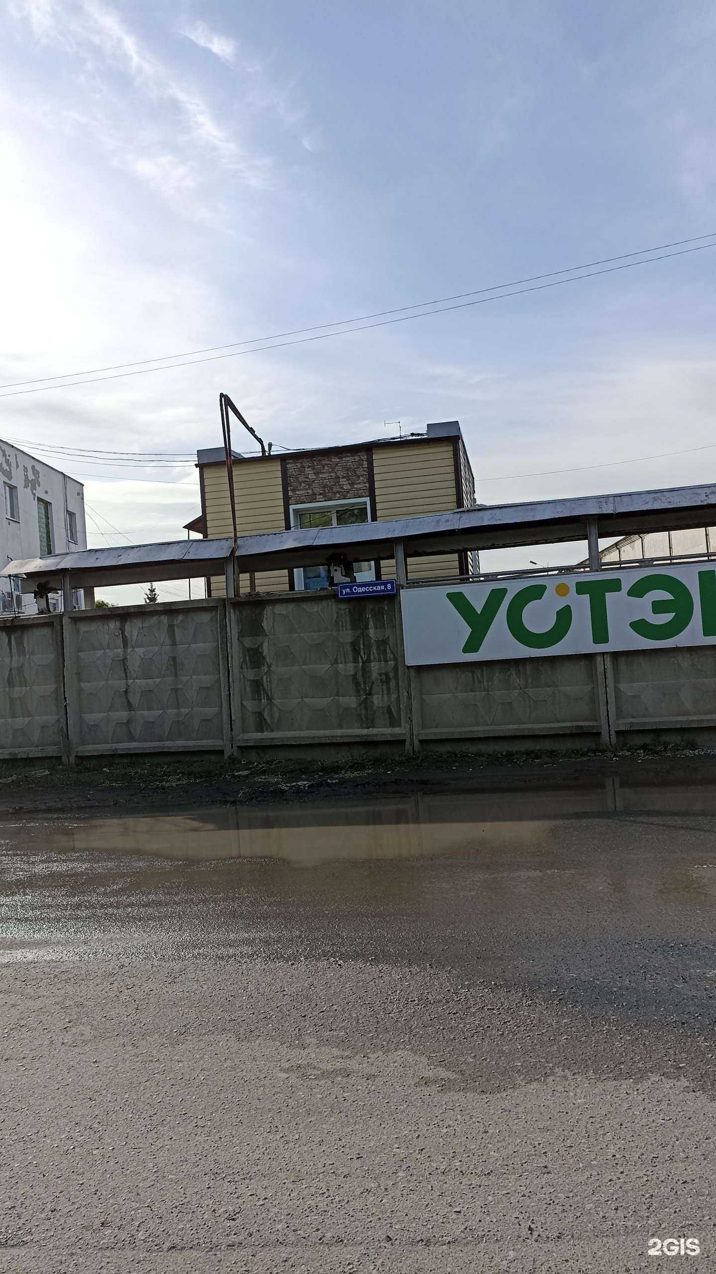 Отзывы на компанию Стальэнерго-96 в Тюмени c фото - фотография 2 из 2