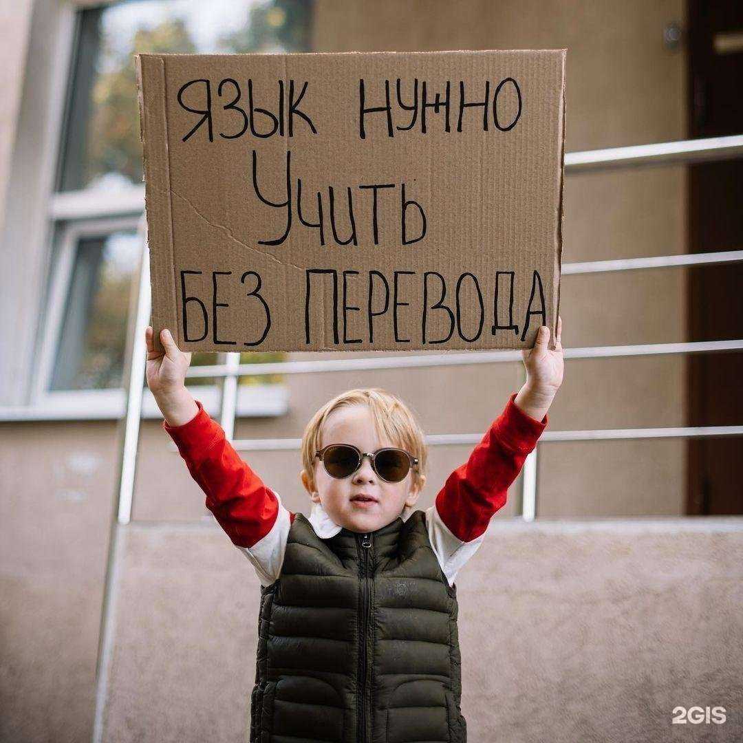 Отзывы на компанию Deti corporation в г. Воронеж c фото