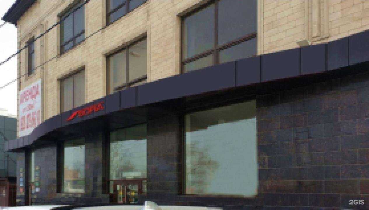 Отзывы на компанию Sofia в г. Ростов-на-Дону c фото