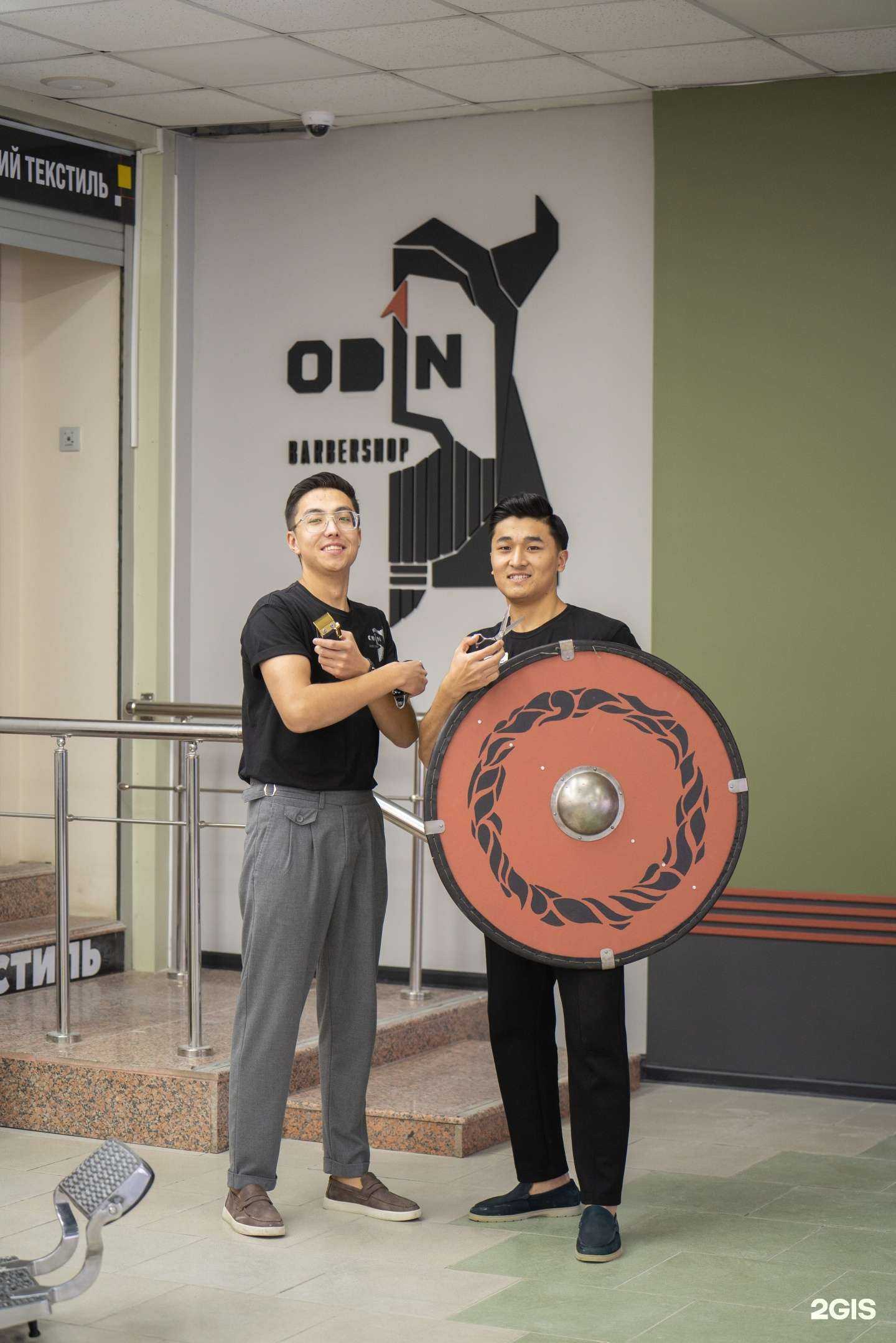 Отзывы на компанию Odin в Южно-Сахалинске c фото