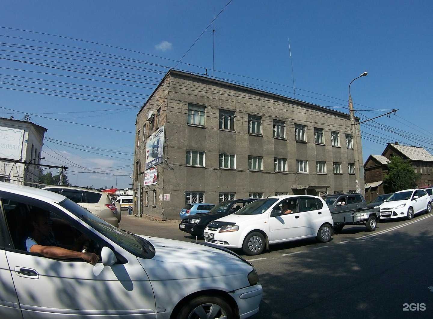 Отзывы на компанию Техпросервис в Иркутске c фото - фотография 2 из 2