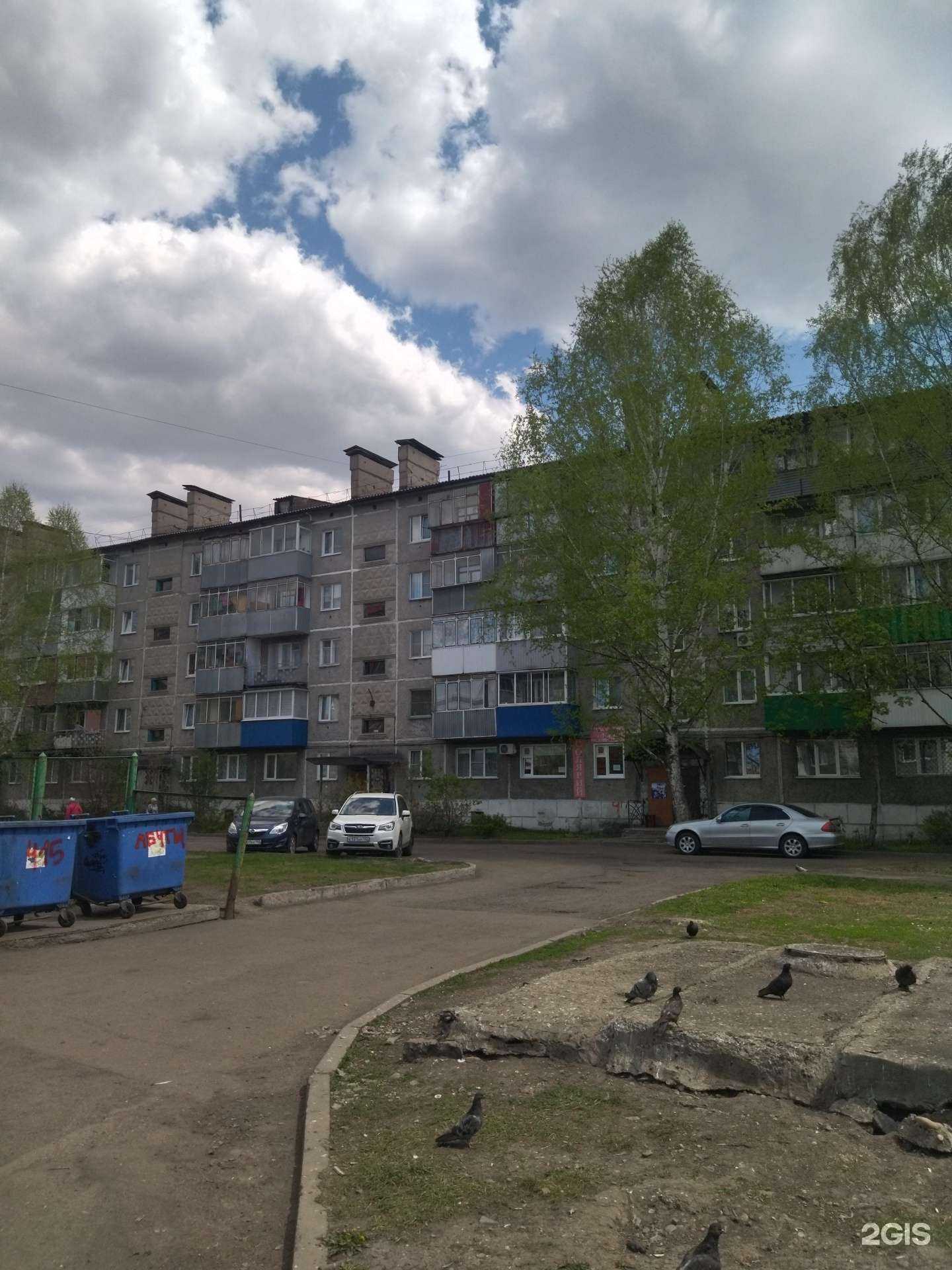 Отзывы на компанию Комильфо в Междуреченске c фото - фотография 2 из 2