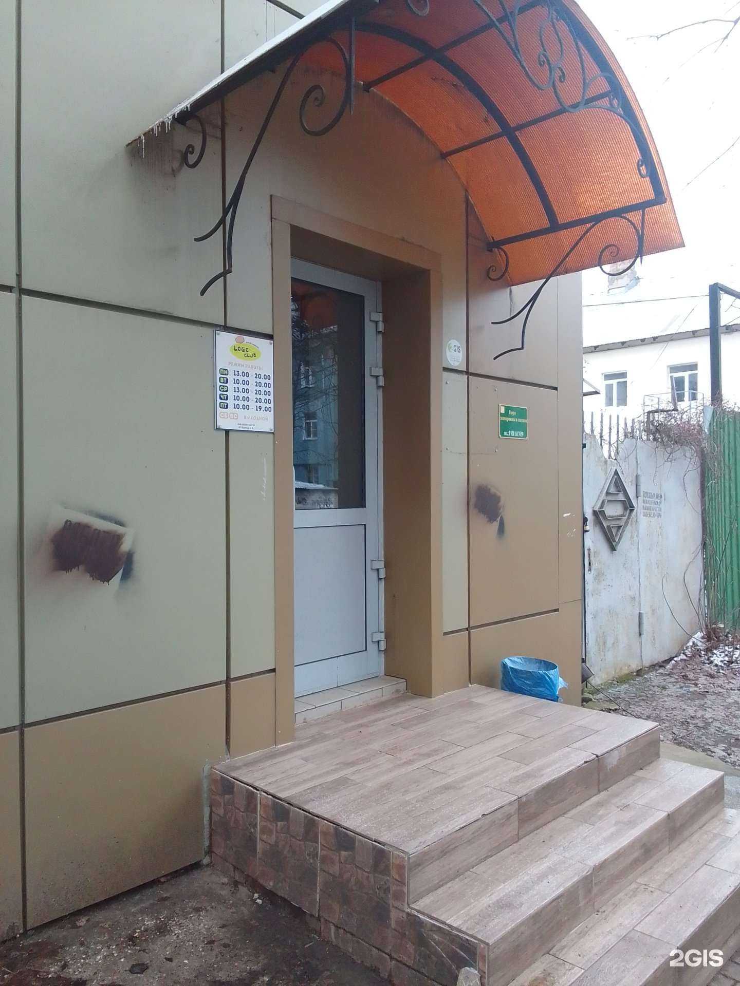 Отзывы на компанию Агентство недвижимости в г. Тверь c фото