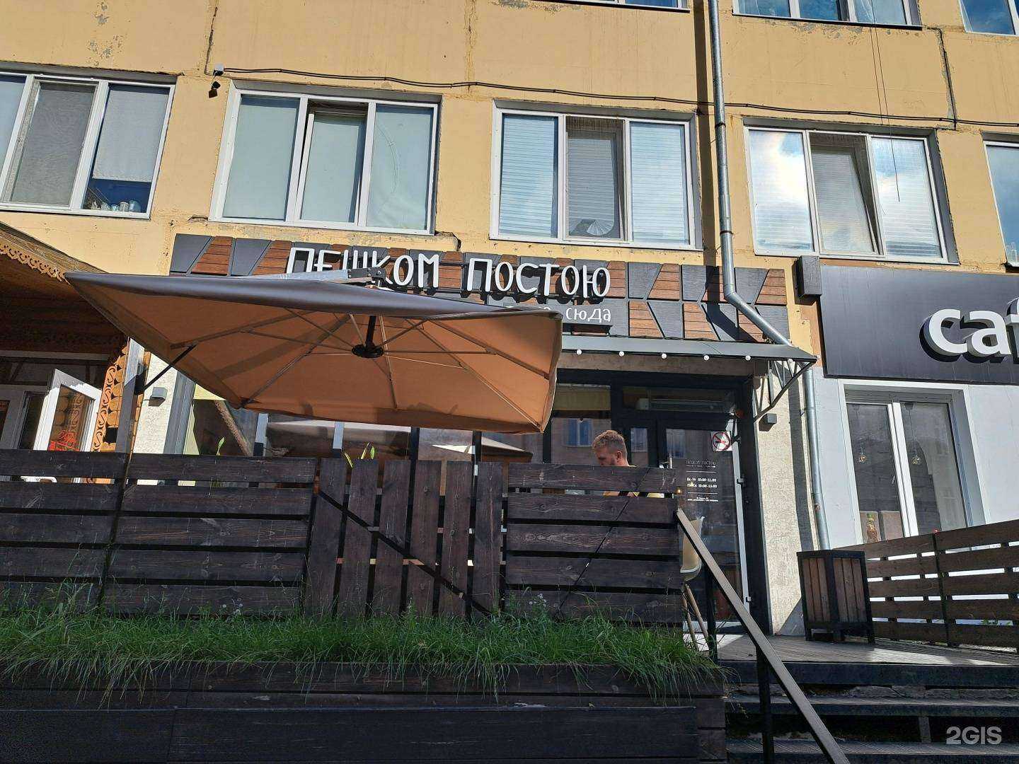 Отзывы на компанию Panda Jui в Томске c фото - фотография 2 из 2