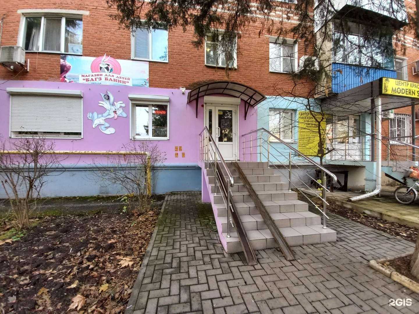 Отзывы на компанию Багз Банни в Краснодаре c фото