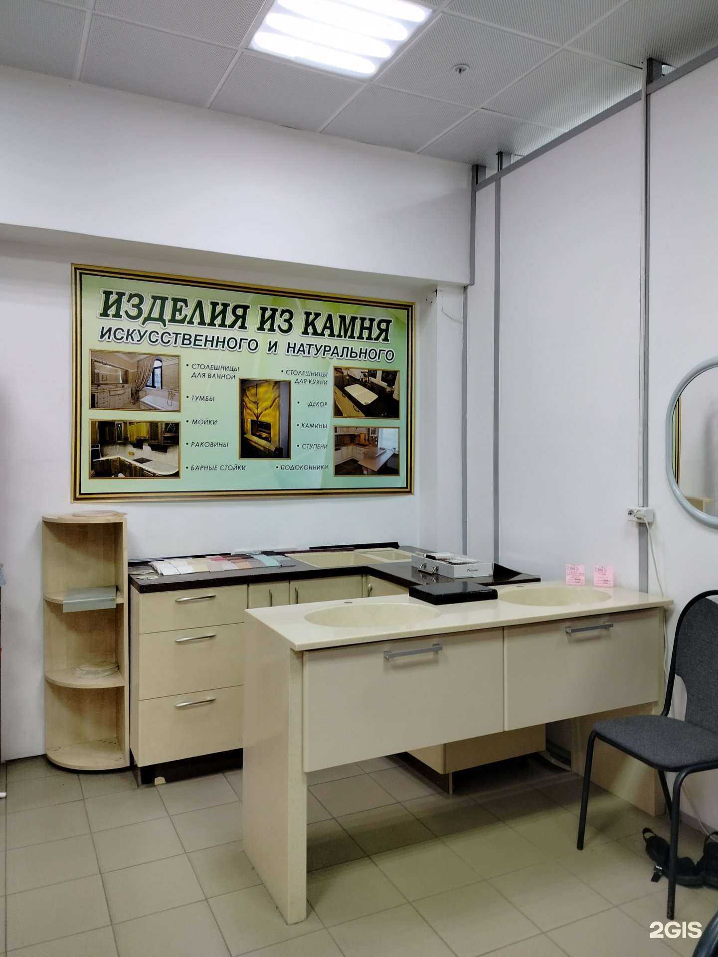 Отзывы на компанию Оникс в г. Пенза c фото