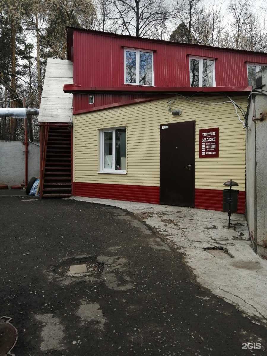 Отзывы на компанию Типография купца Тарасова в Перми c фото - фотография 2 из 2