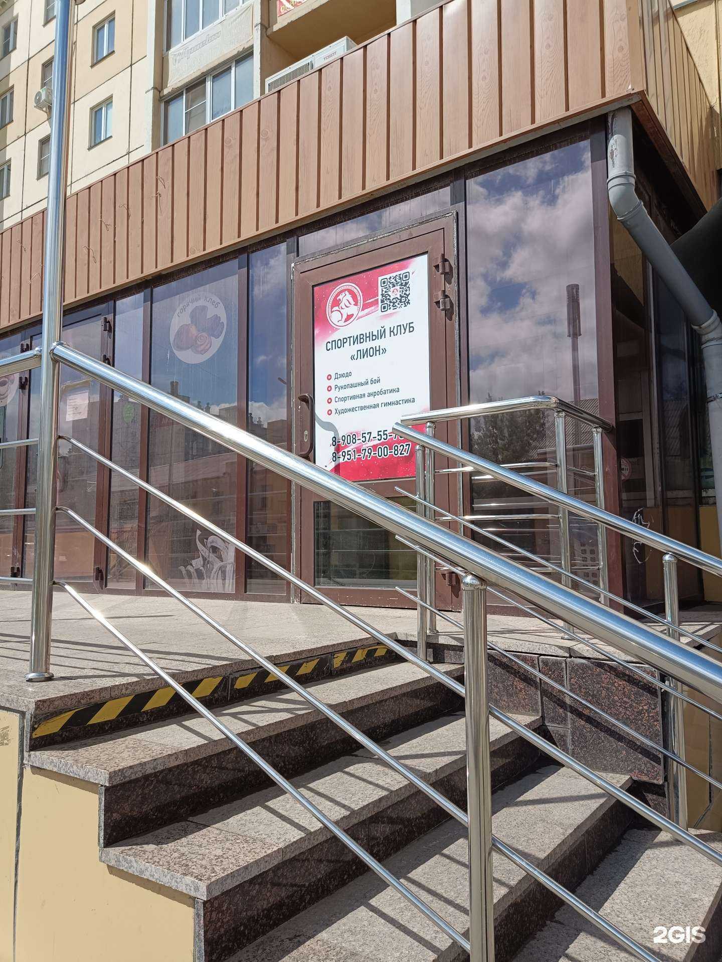 Отзывы на компанию Лион в г. Копейск c фото