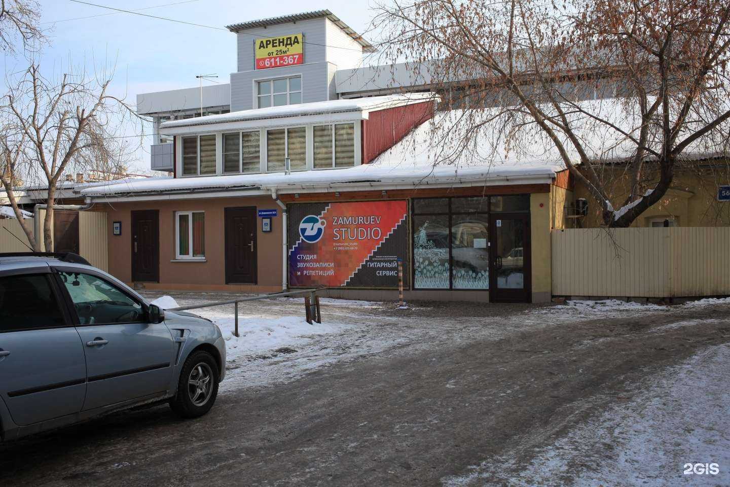 Отзывы на компанию Байкальская отделочно-строительная компания в Иркутске c фото - фотография 2 из 2