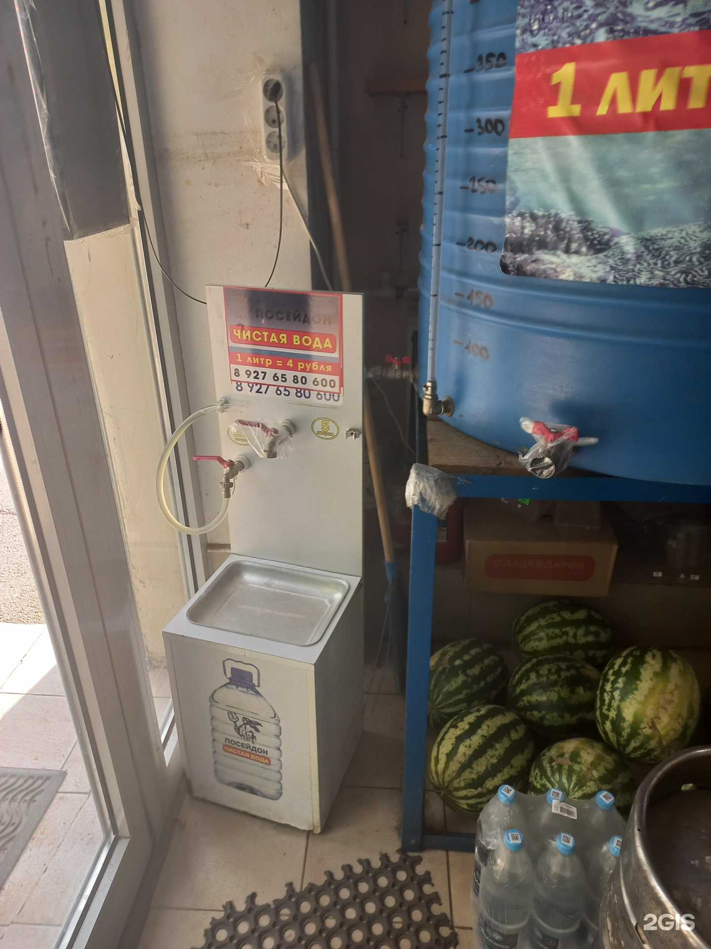 Отзывы на компанию Посейдон в г. Новокуйбышевск c фото