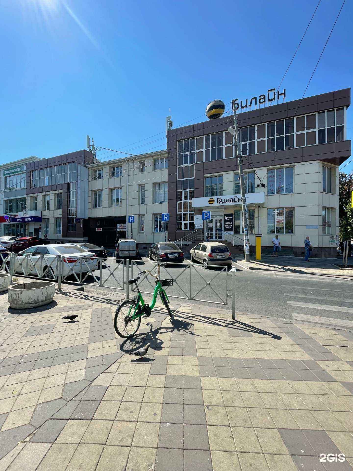 Отзывы на компанию Rubleva Brow&lash в Краснодаре c фото - фотография 2 из 2