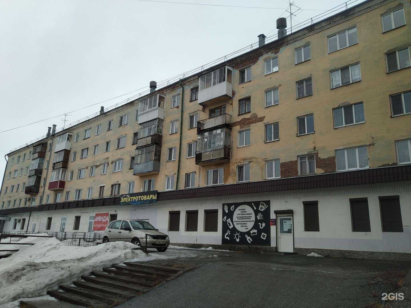 Отзывы на компанию Салда в Верхней Салде c фото - фотография 2 из 2