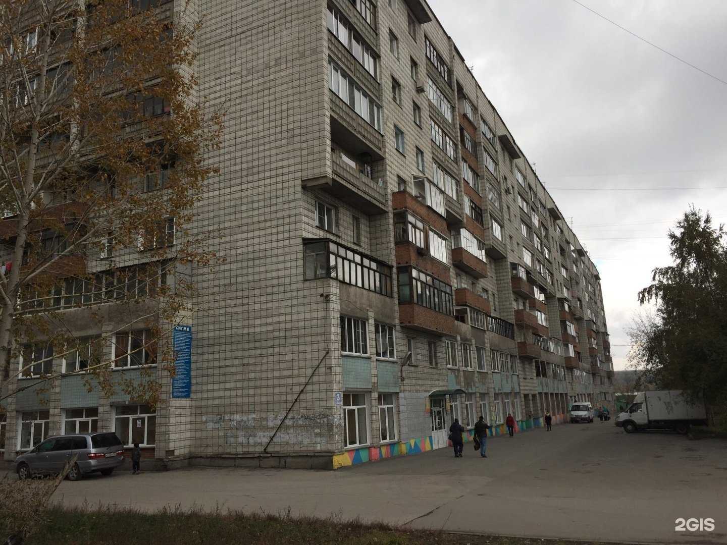 Отзывы на компанию Резиденция Снежной бабы в г. Новосибирск c фото