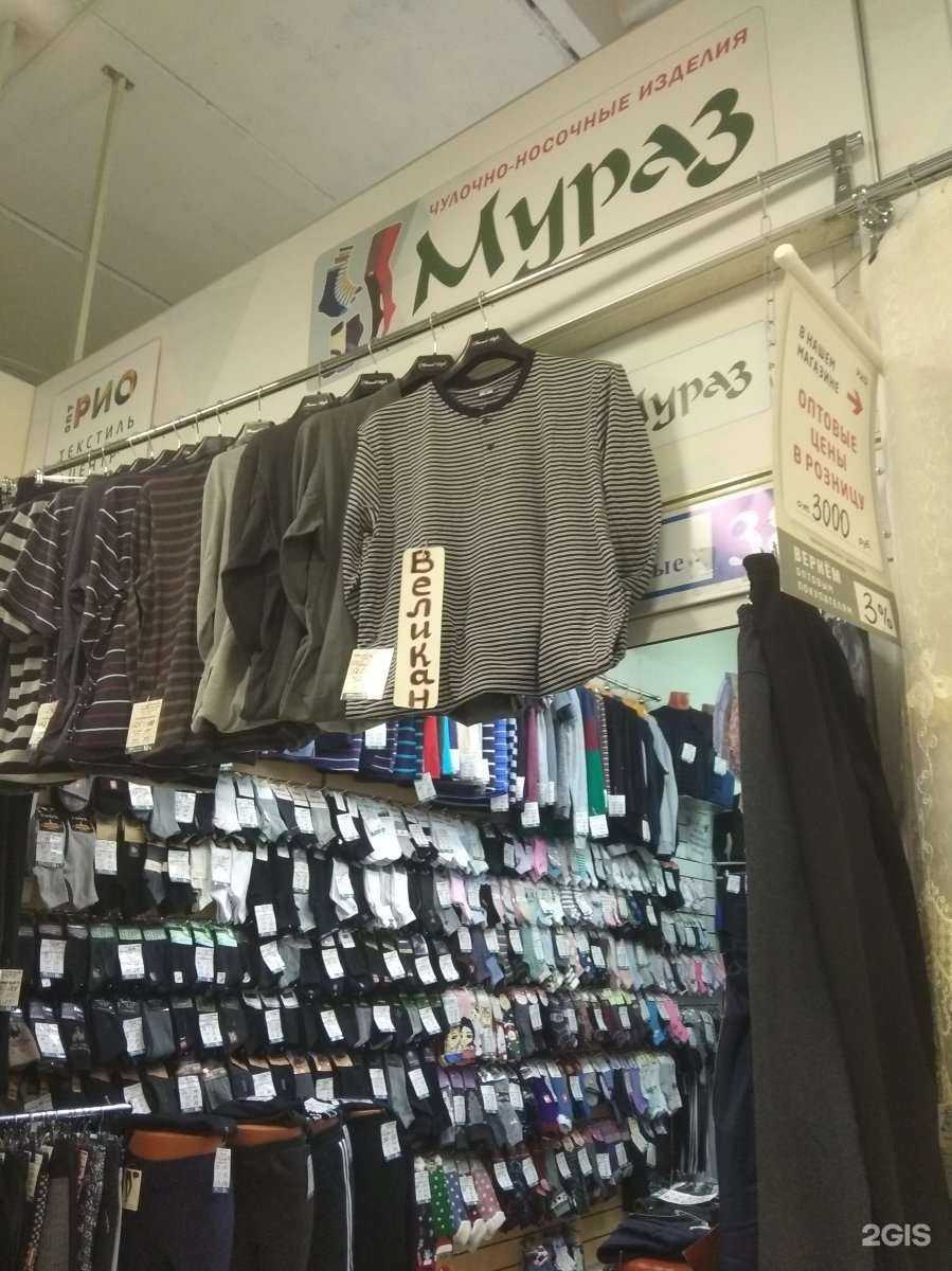 Отзывы на компанию Мураз в г. Иваново c фото