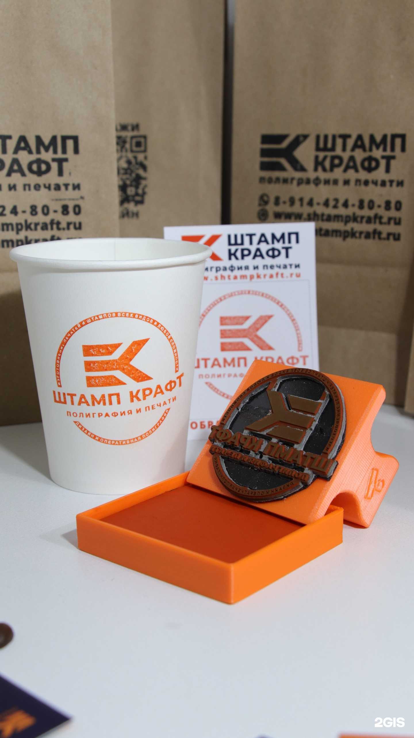 Отзывы на компанию Штамп Крафт в г. Хабаровск c фото