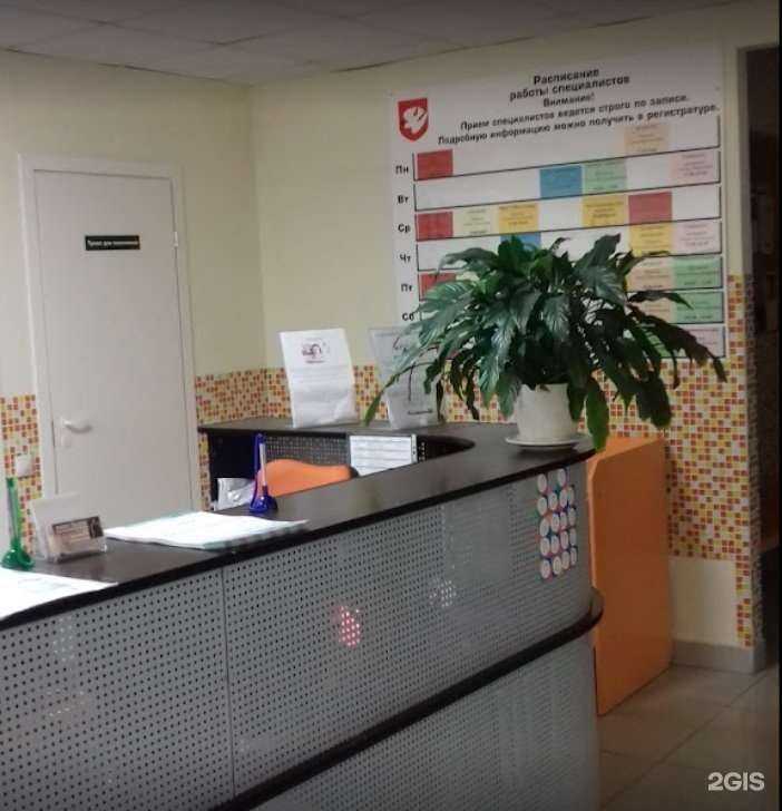 Отзывы на компанию Земская Больница в Екатеринбурге c фото