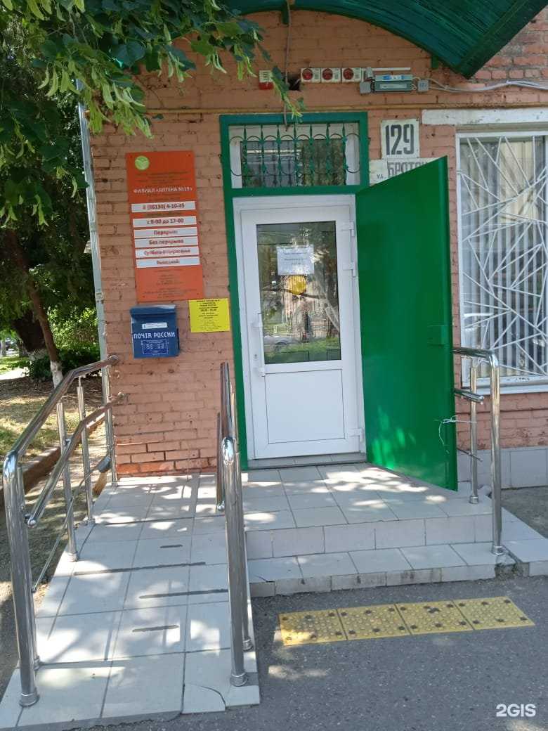 Отзывы на компанию Кубаньфармация в Тимашёвске c фото