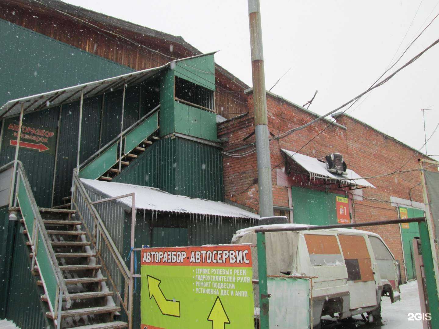 Отзывы на компанию ЦентрГурр в г. Томск c фото