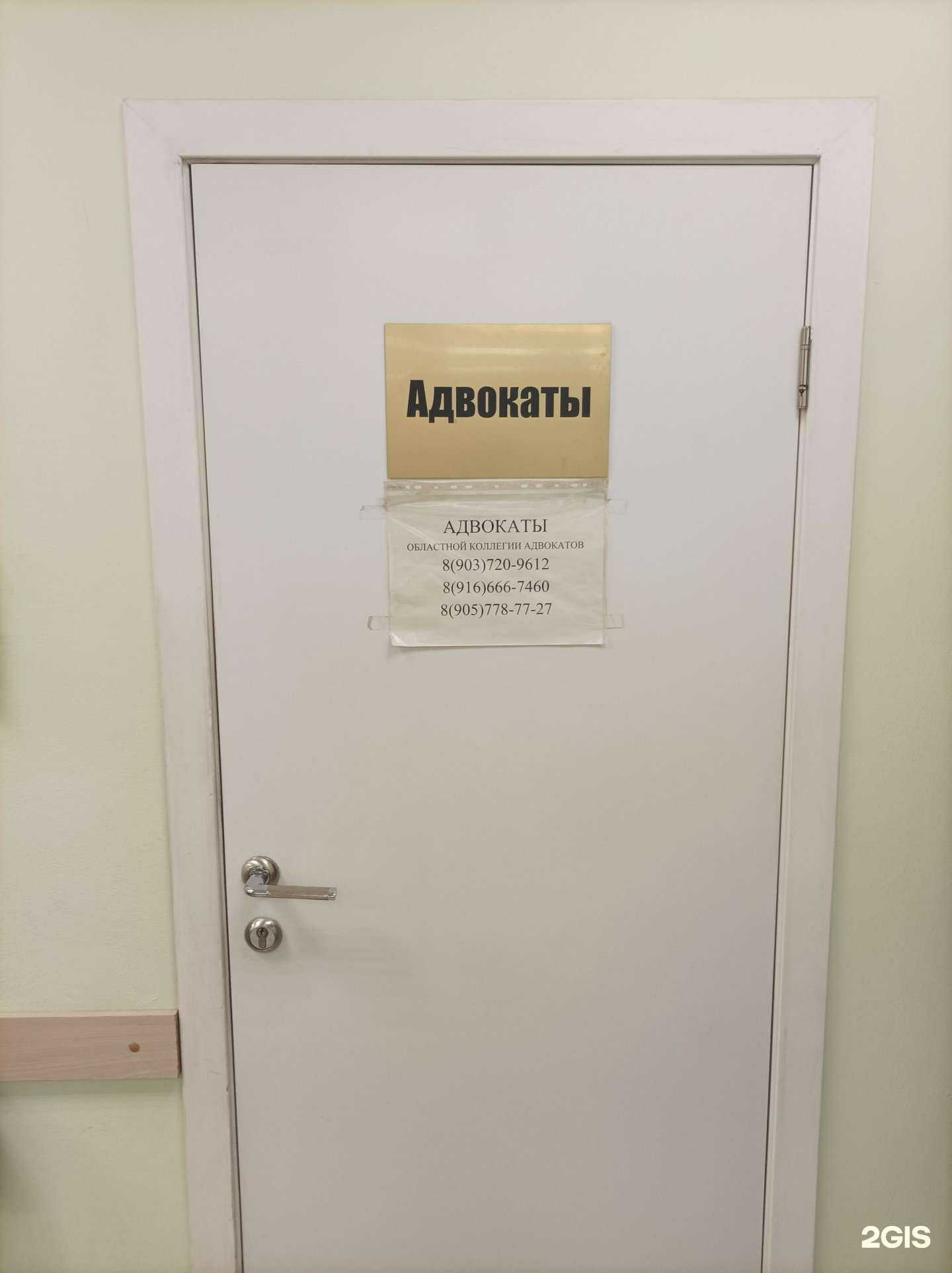 Отзывы на компанию Адвокатский кабинет Клоповой Н.Н. в Одинцове c фото