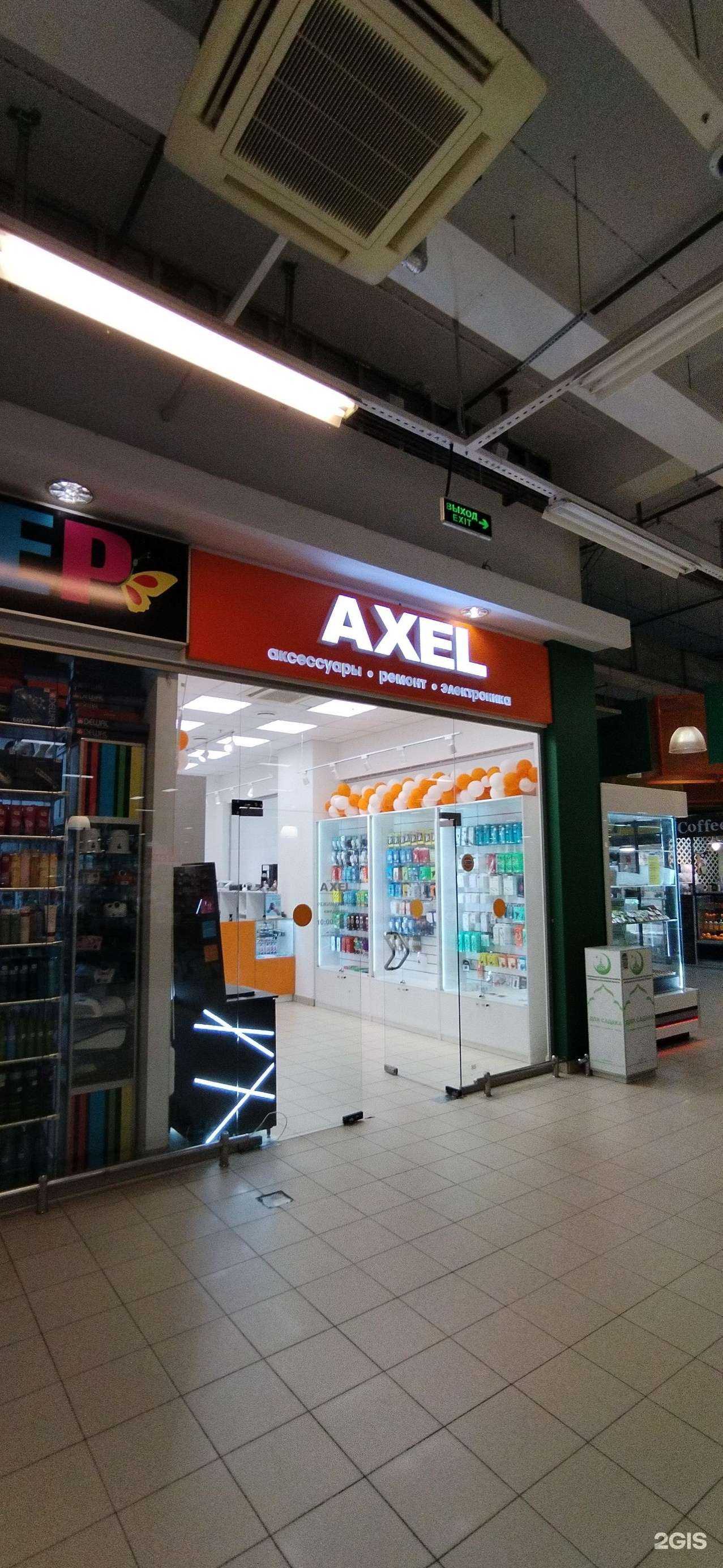 Отзывы на компанию Axel в г. Астрахань c фото