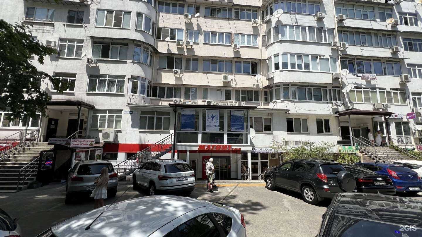 Отзывы на компанию ZelcerMed в г. Сочи c фото